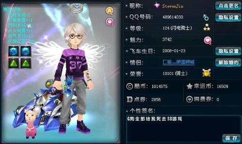 个人突破并 个人突破并