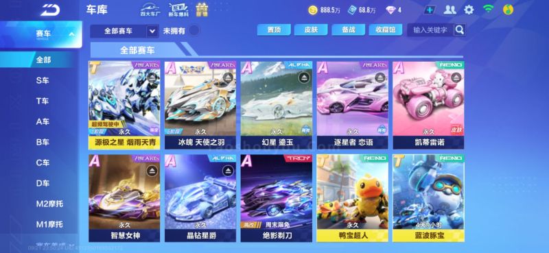 前点位置的 前点位置的