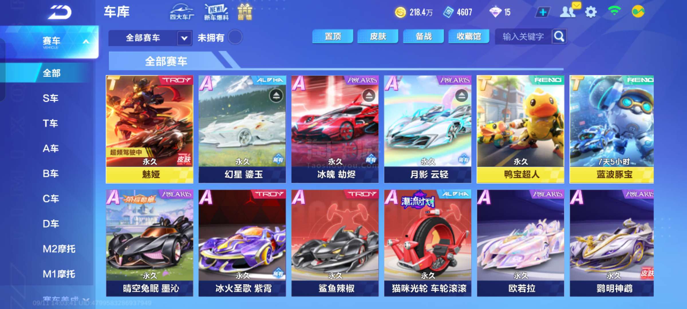 直接拓展这 直接拓展这