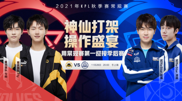 球队通过边 球队通过边